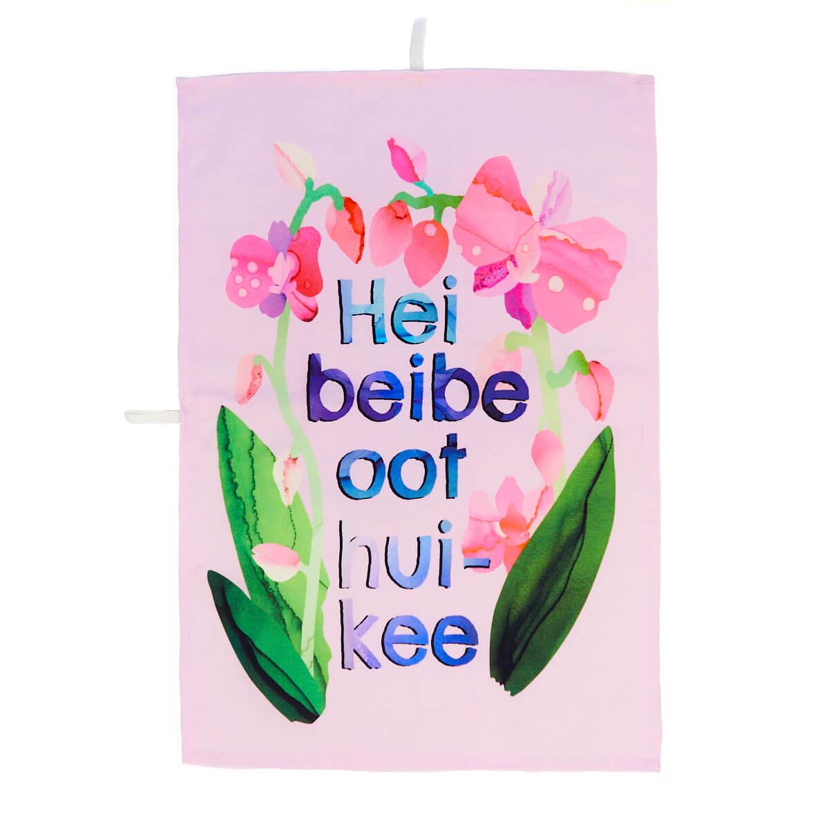 Hei beibe | keittiöpyyhe