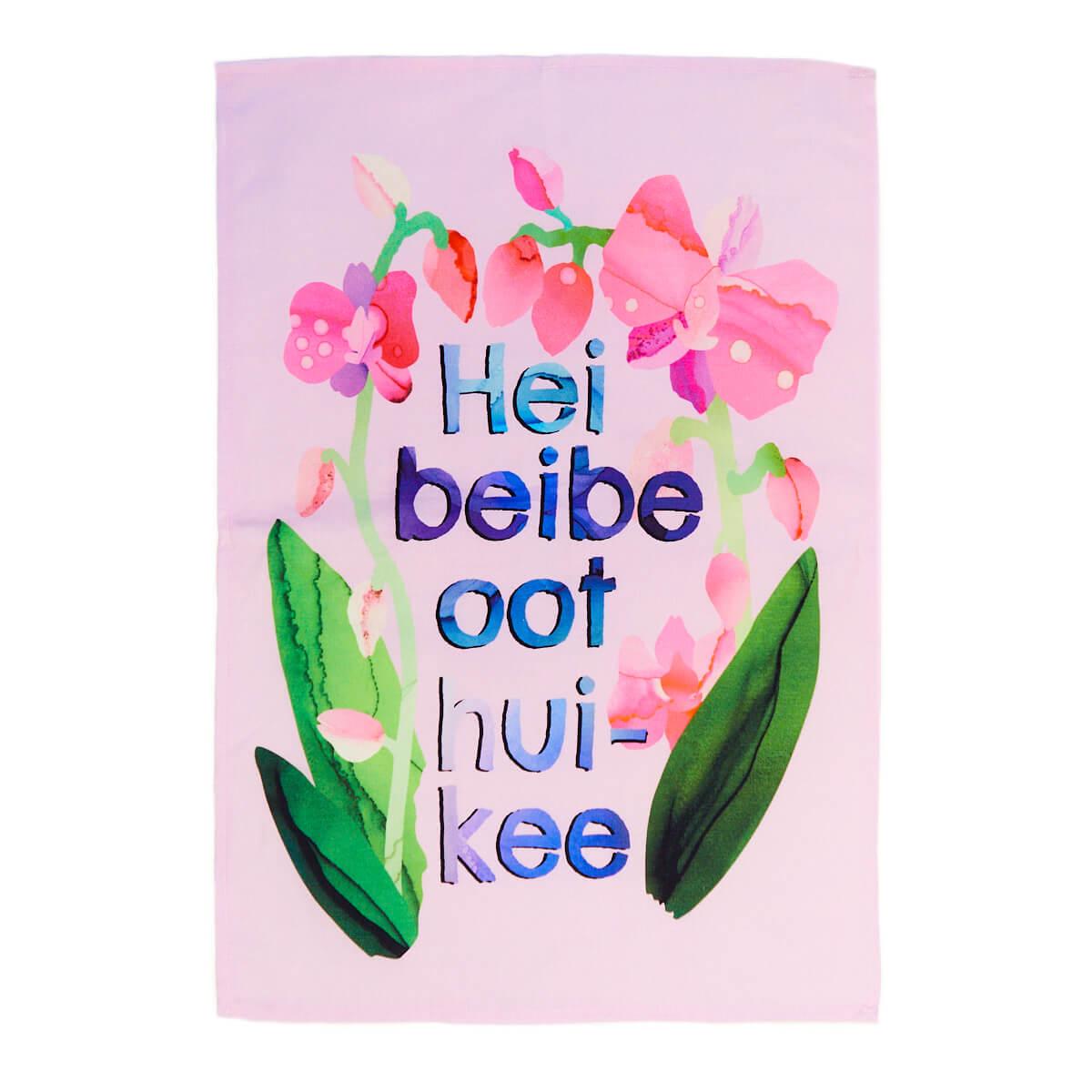Hei beibe | keittiöpyyhe